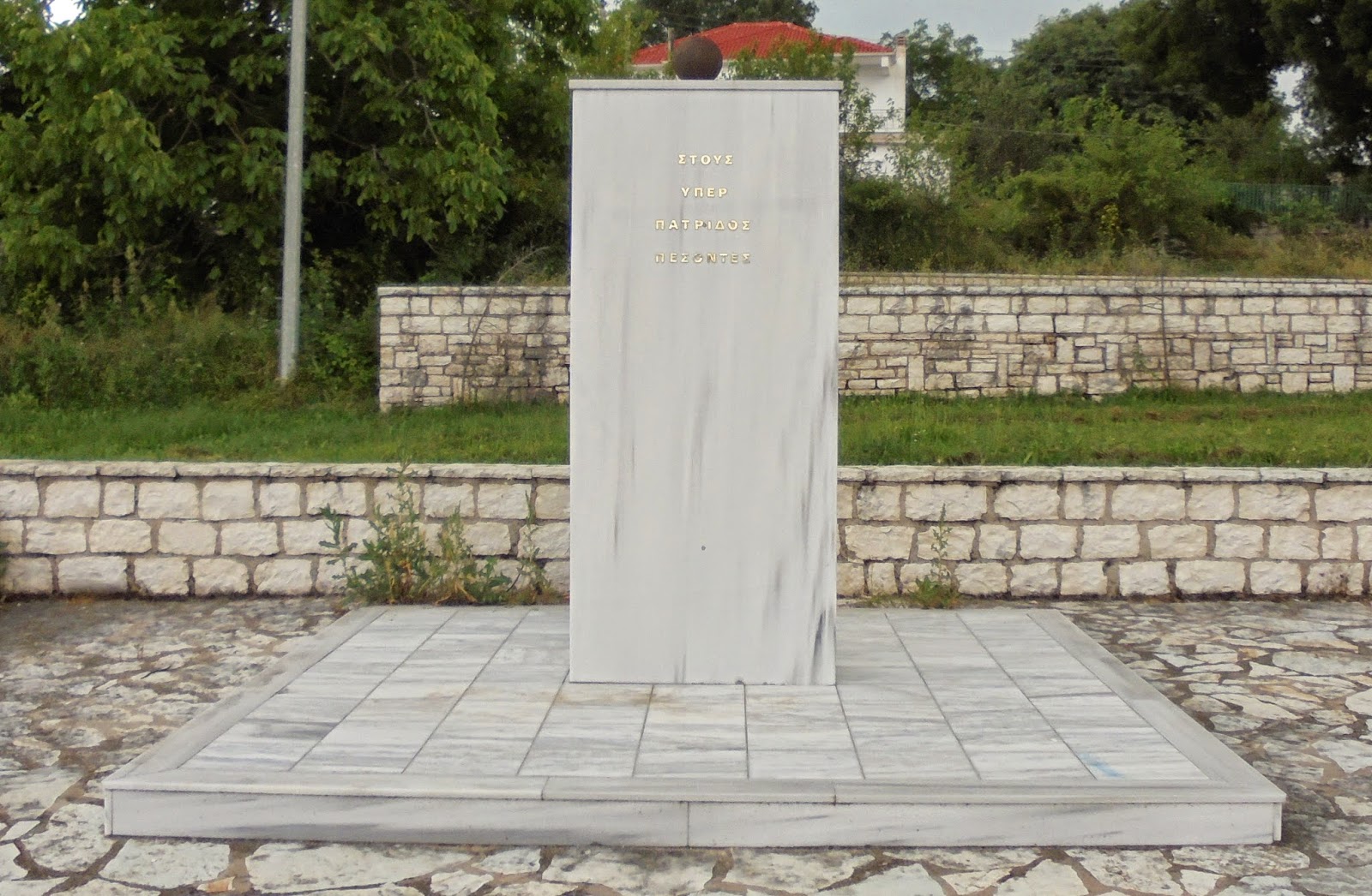 το μνημείο πεσόντων στην Καρίτσα Ιωαννίνων