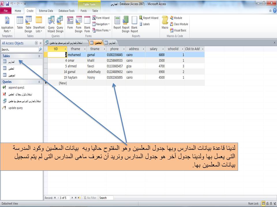 Вид ms excel 2007. Программы word access excel являются. Панели инструментов в excel. Программы word access excel являются. Системные программы ms word.