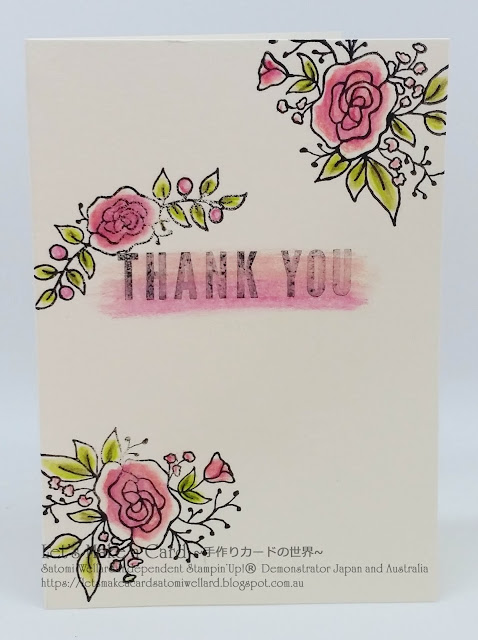 Lots of Happy Card Kit and Lots of Lavender SAB set Mini Thank You card Satomi Wellard-Independent Stampin’Up! Demonstrator in Japan and Australia, #su, #stampinup, #cardmaking, #papercrafting, #rubberstamping, #stampinuponlineorder, #craftonlinestore, #papercrafting, #handmadegreetingcard, #greetingcards  #2018sab, #lotsofhappycardkit #thankyoucard #watercoloring #スタンピン　#スタンピンアップ　#スタンピンアップ公認デモンストレーター　#ウェラード里美　#手作りカード　#スタンプ　#カードメーキング　#ペーパークラフト　#スクラップブッキング　#ハンドメイド　#オンラインクラス　#スタンピンアップオンラインオーダー　#スタンピンアップオンラインショップ #動画　#フェイスブックライブワークショップ #セラブレーション　#塗り絵　