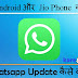 Mobile ka Whatsapp Update (अपडेट) karna hai?