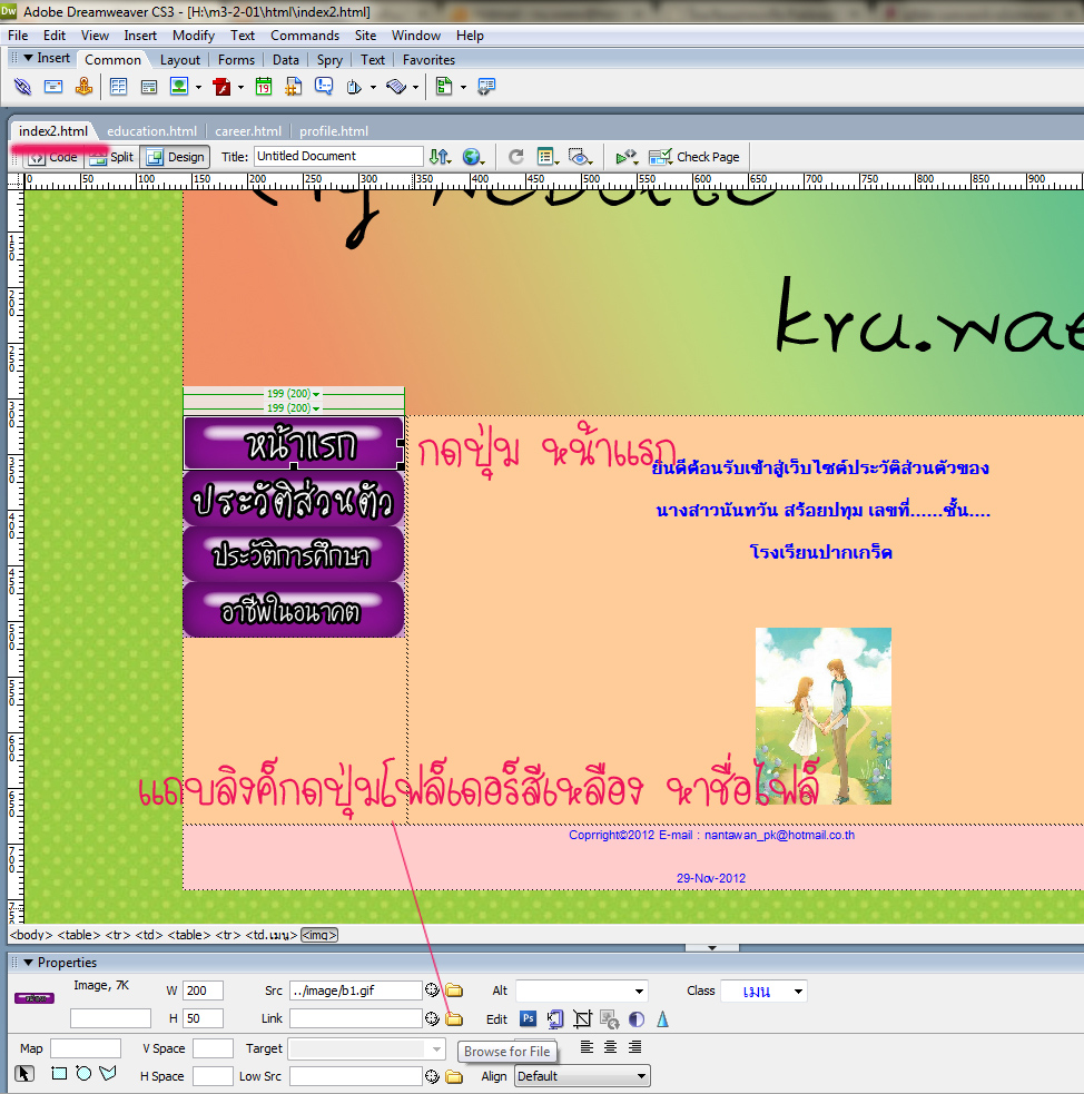 My Image 32