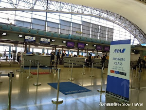 香港快運大阪登機攻略 關於香港快運登機大阪關西國際機場登機重點: 1. 香港快運的登機位置於大阪關西機場第一航樓的 4F 北翼 A 區 18-22 櫃台,就在全日空 ANA 的旁邊。 2. 當天的登機位置為 gate 2 ,過海關後還要再乘無人列車往另一座大樓,大約需要 5-10 分鐘,...