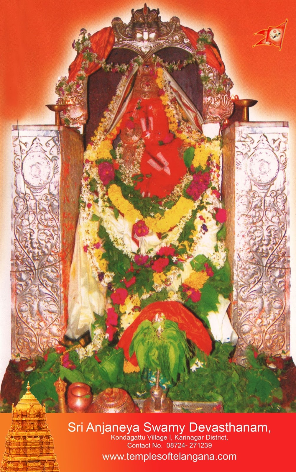 Raghu&rsquo;s column!: Sri Anjaneya Swamy Temple, Kondagattu.