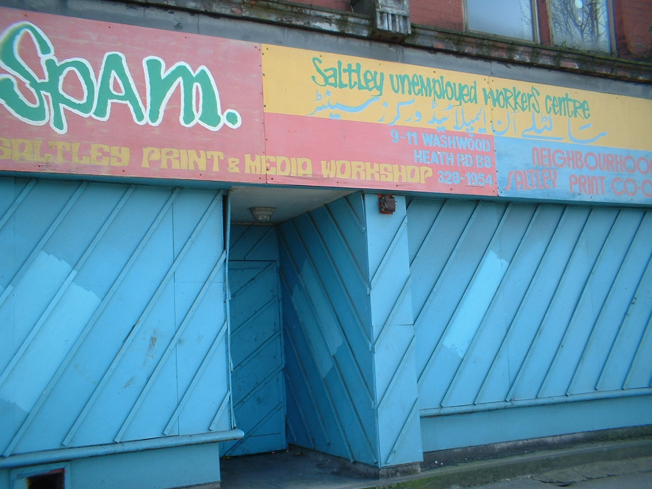 Alum Rock Life: July 2011
