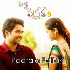 Pelli Pusthakam Short Film Song Download Mp3 ##TOP## 🖳