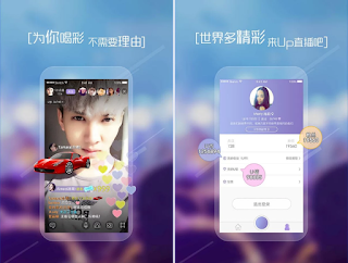 Up直播 App Up直播 App