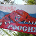 ДЕСЯТКИ ВОЕННО-ТРАНСПОРТНЫХ САМОЛЕТОВ. РОССИЯ ПЕРЕБРАСЫВАЕТ СПЕЦНАЗ К ГРАНИЦАМ УКРАИНЫ