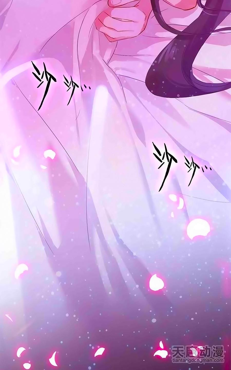 Cái Quần Nhà Ta Thành Tinh Rồi Chap 3 - Next Chap 4