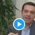 ΒΙΝΤΕΟ-Αυτόν πρέπει να στείλει ο Αλέξης στις Βρυξέλλες να εξηγήσει το αναπτυξιακό του σχέδιο στα γατάκια