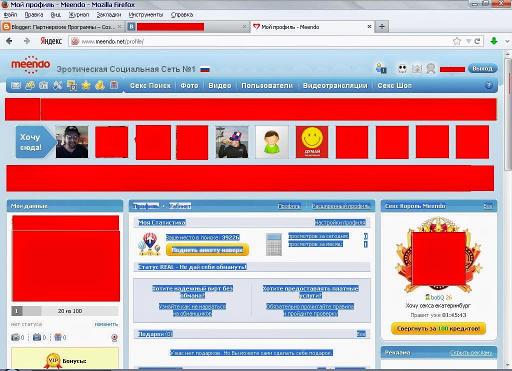 Подключить гемблинг партнерки. Муниципальные программы муниципального образования. Гемблинг партнерки для новичков. Программы 2016 года. Телепрограмма первый канал 2016.