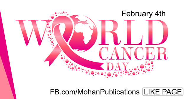 వరల్డ్‌ క్యాన్సర్‌ డే WorldCancerDay Cancer ScreeningTests BhakthiPustakalu BhaktiPustakalu Bhakthi Pustakalu Bhakti Pustakalu