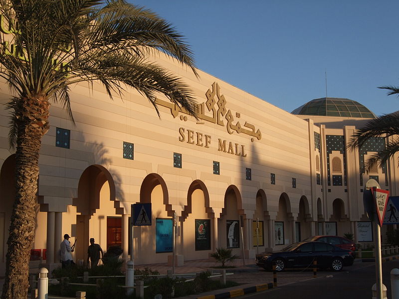 EXPLORE THE WORLD Manama; the Fascinating Capital City of Bahrain