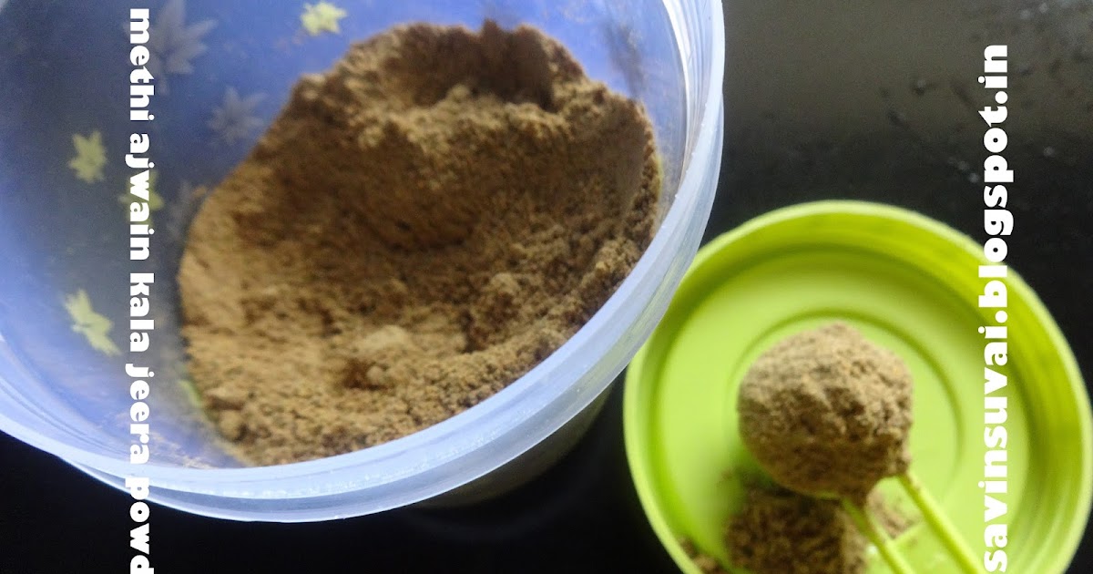 Raji Ramakrishnan METHI AJWAIN KALA JEERA POWDER