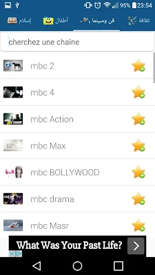 mobikim tv للاندرويد, اخر نسخه من mobikim tv, mobikim tv تحميل للاندرويد, mobikim tv APK 