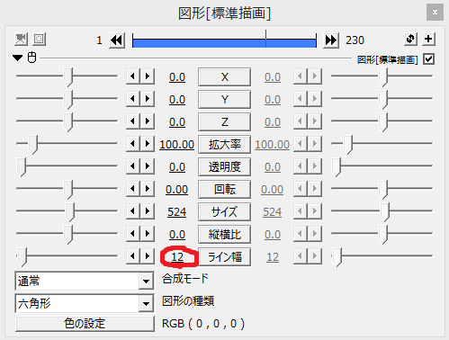 鎖骨の唐揚げ Aviutlに追加できる図形をいくつか作りました 鎖骨の唐揚げ Aviutlに追加できる図形をいくつか作りました