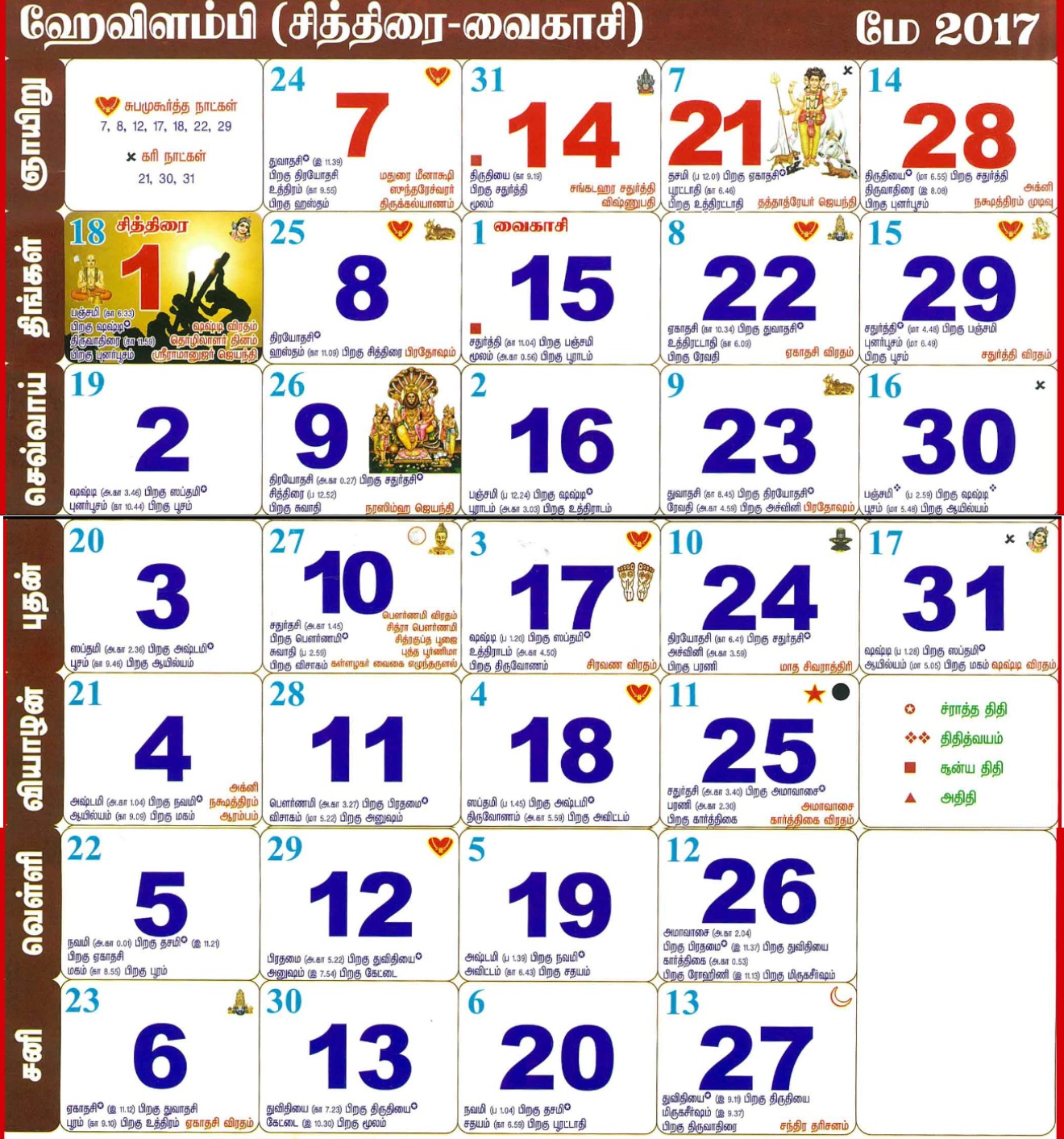 May Monthly Tamil Calendar