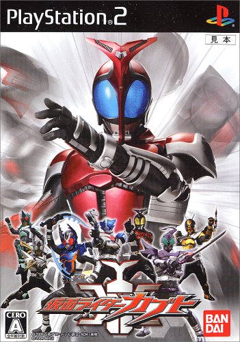 download game kamen rider blade ps 2 iso