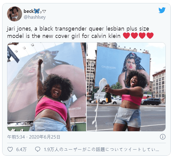 세계관 최강 모델 기용한 캘빈클라인