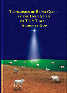 The Church of Almighty God, Almighty God, Eastern Lightning