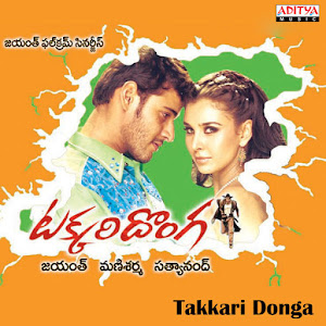 Oke Okkadu Mp3 Songs Free Download Doregama Oke Okkadu Mp3 Songs Free Download Doregama