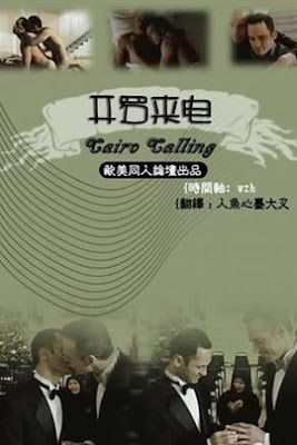 Cairo calling, film Cairo calling, film