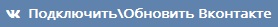 Как зарегистрироваться и войти на сайте Vktarget.ru? Как зарегистрироваться и войти на сайте Vktarget.ru?