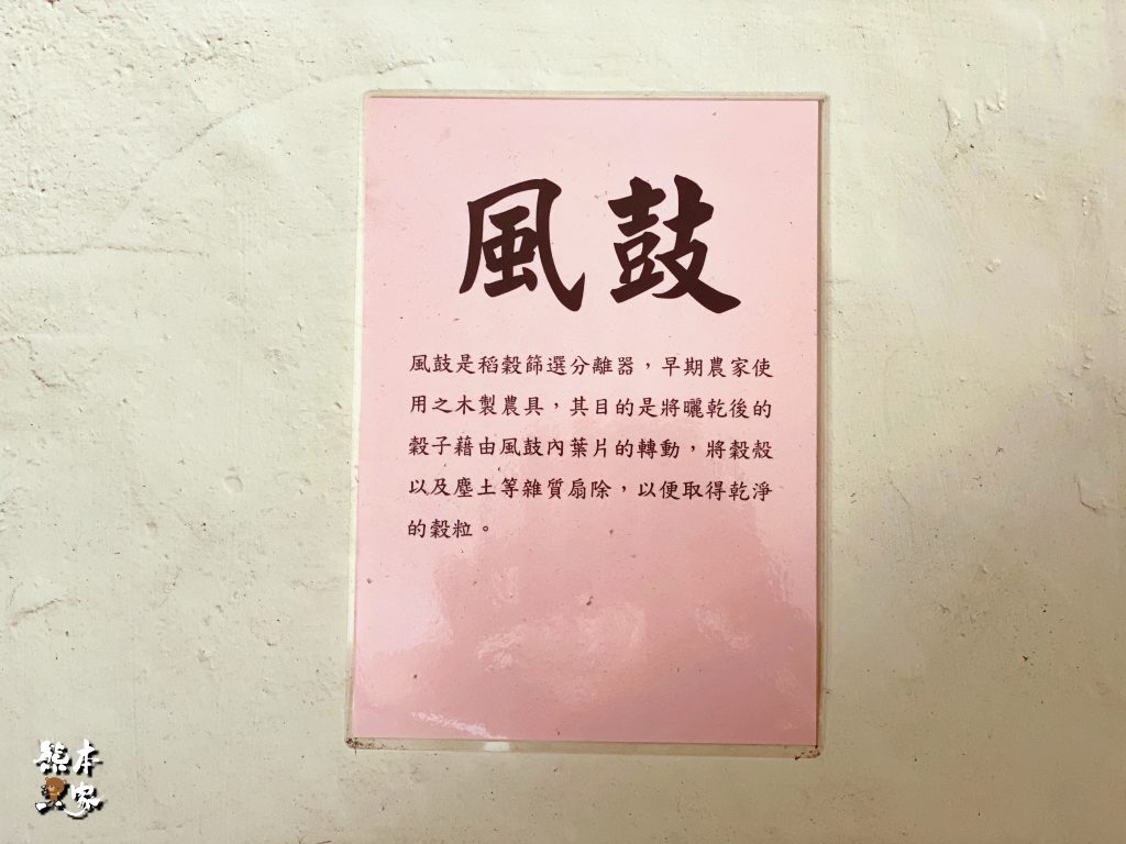 台中傳統日式古蹟｜石岡穀倉｜台灣現存最完整的日式瑴倉