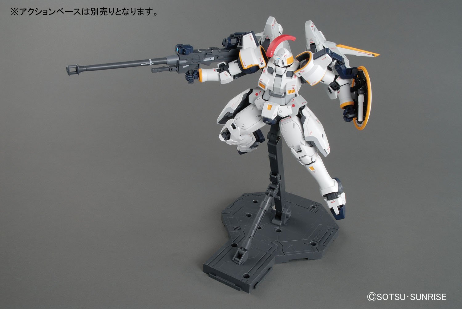 Neutron Jammer MG 1/100 Tallgeese (Endless Waltz)