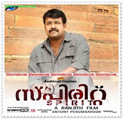 Mohanlal's Spirit First Review and Story line