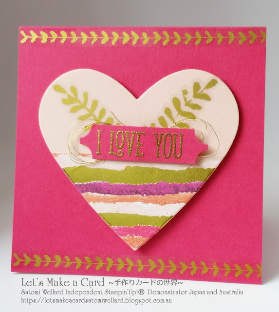 Occasions Catalogue Heart Happiness Satomi Wellard-Independent Stampin’Up! Demonstrator in Japan and Australia, #su, #stampinup, #cardmaking, #papercrafting, #rubberstamping, #stampinuponlineorder, #craftonlinestore, #papercrafting, #handmadegreetingcard, #greetingcards  ##2018occasionscatalog, #hearthappiness , #happybirthdaygorgeous #iloveyoucard #スタンピン　#スタンピンアップ　#スタンピンアップ公認デモンストレーター　#ウェラード里美　#手作りカード　#スタンプ　#カードメーキング　#ペーパークラフト　#スクラップブッキング　#ハンドメイド　#オンラインクラス　#スタンピンアップオンラインオーダー　#スタンピンアップオンラインショップ #動画　#フェイスブックライブワークショップ　#2018年オケージョンカタログ、#ハートハピネス # ハッピーバースディゴージャス