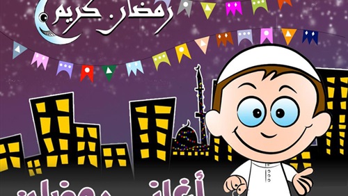 كلمات رمضان جانا