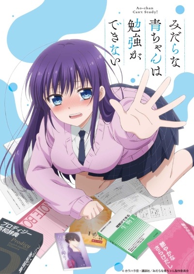 KORENIME KORENIME