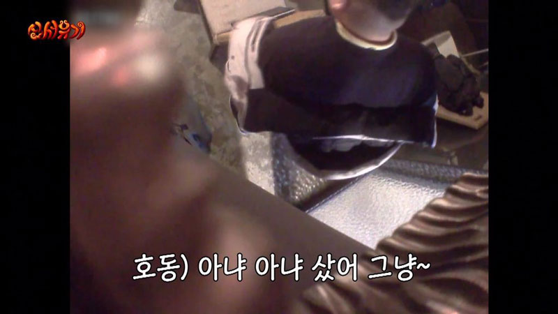 강호동에게 처음으로 선물받아본 이승기.JPG (feat.츤데레 아재) | 인스티즈