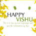 Vishu Malayalam New Year : IMAGES, GIF, ANIMATED GIF, WALLPAPER, STICKER FOR WHATSAPP & FACEBOOK
