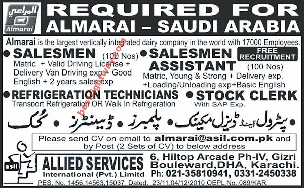Sales jobs in almarai saudi arabia