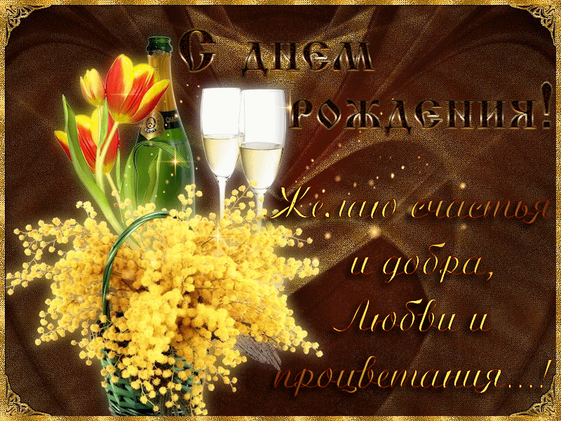 С днем рождения сына алексея картинки