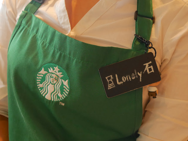 Starbucks nametag with "Lonely 石"