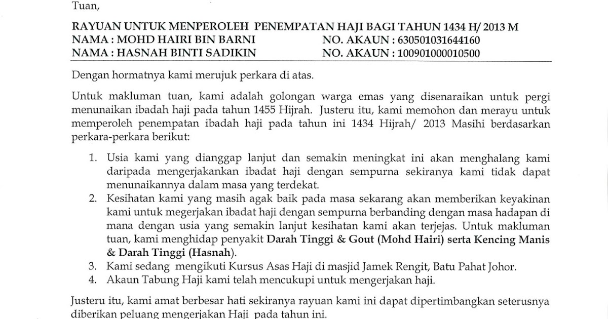 Contoh Surat Rayuan Haji Mengikut Mahram