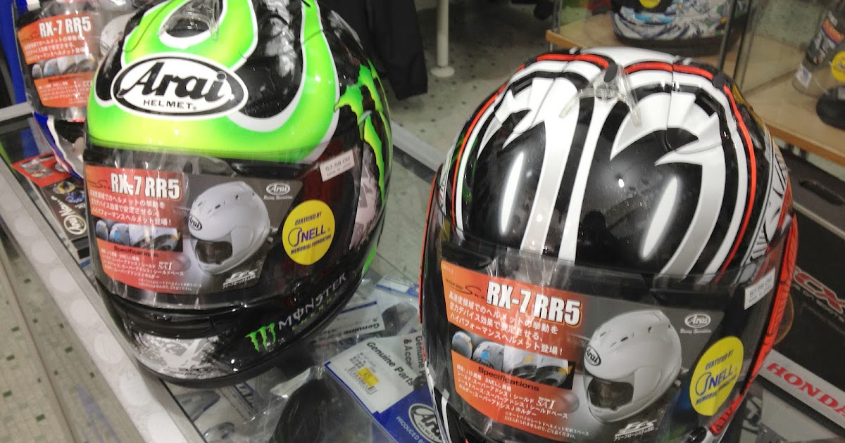 Riding Bible: Review: Arai RX-7 RR5