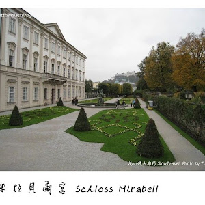 米拉貝爾宮 Schloss Mirabell