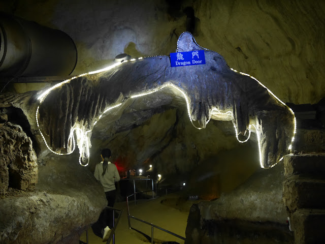 Dragon Door at Panlong Cave in Yunfu