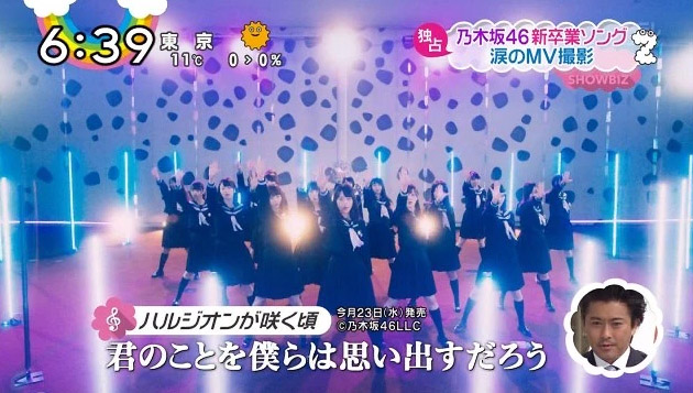 Gizma News Nogizaka46 14th Single Harujion Ga Saku Koro Mv Screenshot Gizma News Nogizaka46 14th Single Harujion Ga Saku Koro Mv Screenshot