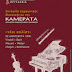 Συναυλία Συμφωνικής Μουσικής Της Καμεράτα, Ορχήστρας Του Πανεπιστημίου Ιωαννίνων