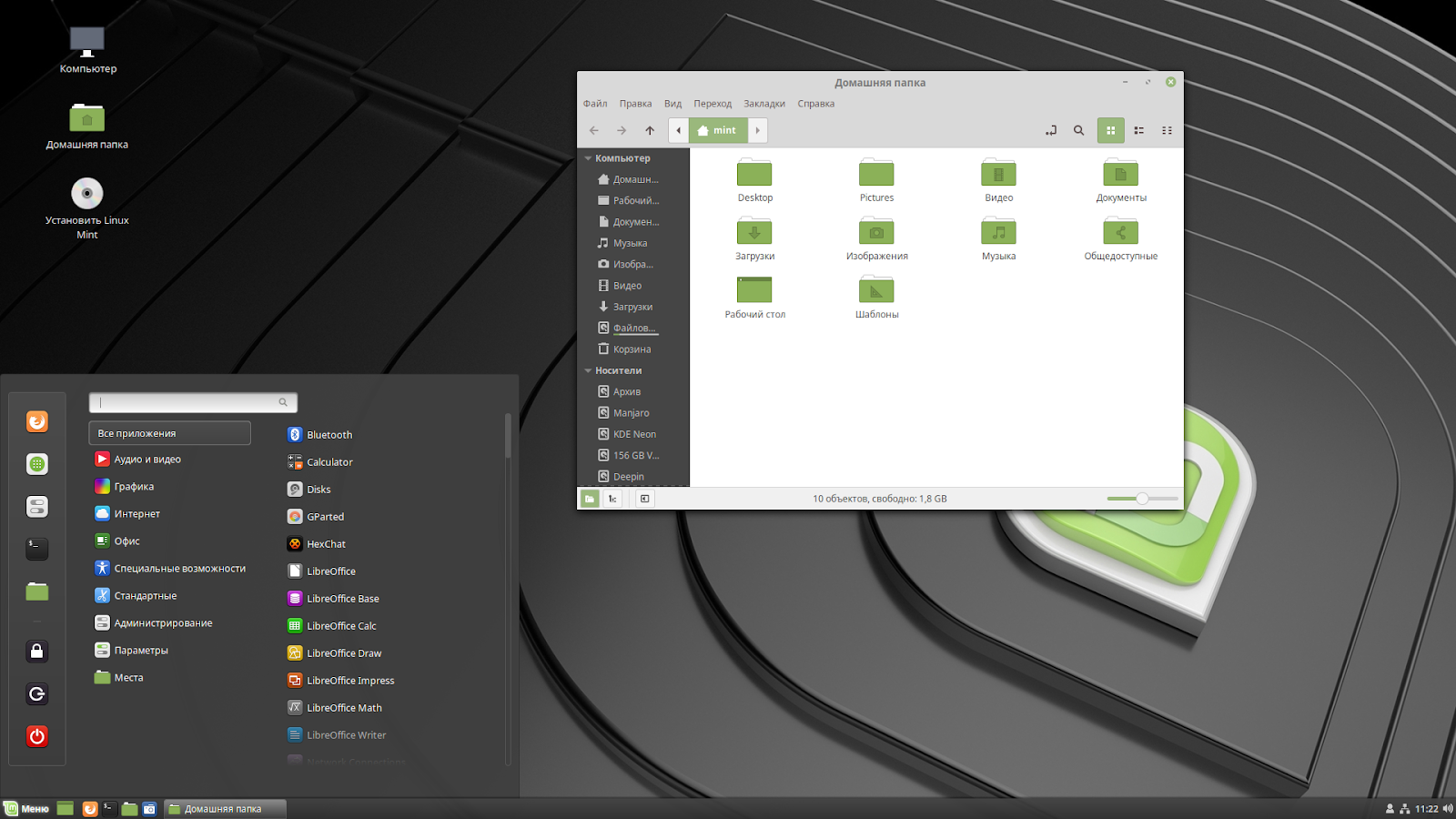 Slax live cd. Os usb linux. Оперативная система линукс. Установочная флешка ленух. Калькулятор линукс.