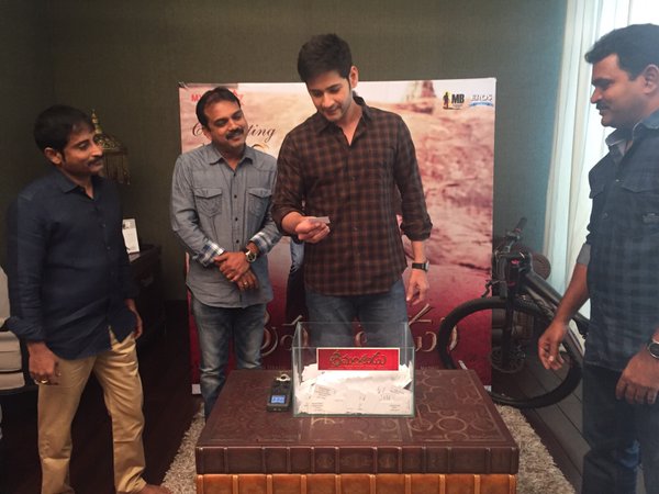 Superstar Mahesh picks up the Lucky Winner of Srimanthudu Bicycle