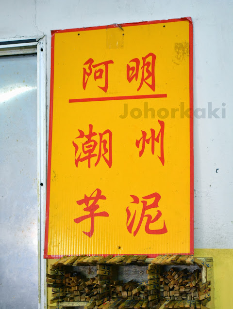 Ah Meng Restaurant in JB 阿明家乡小炒 for Nice, Simple Teochew Homecooked Dishes Ah-Meng-Restaurant-JB-阿明家乡小炒