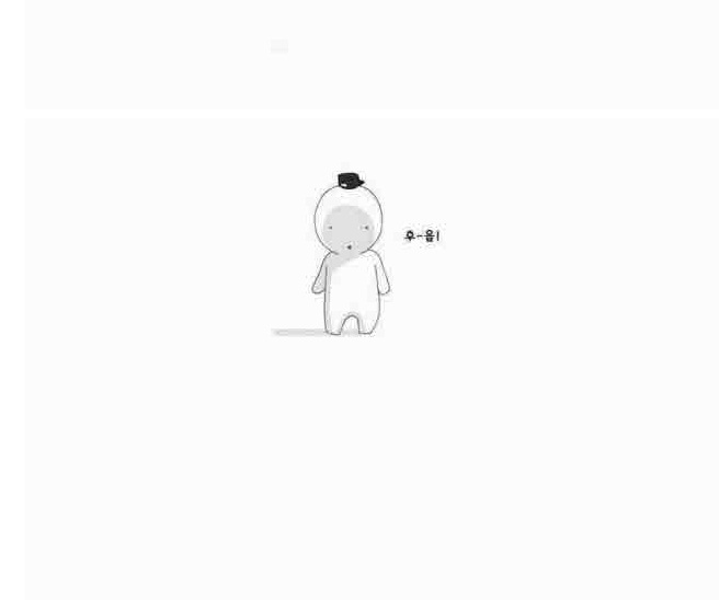 한국 20대의 현실 만화 | 인스티즈