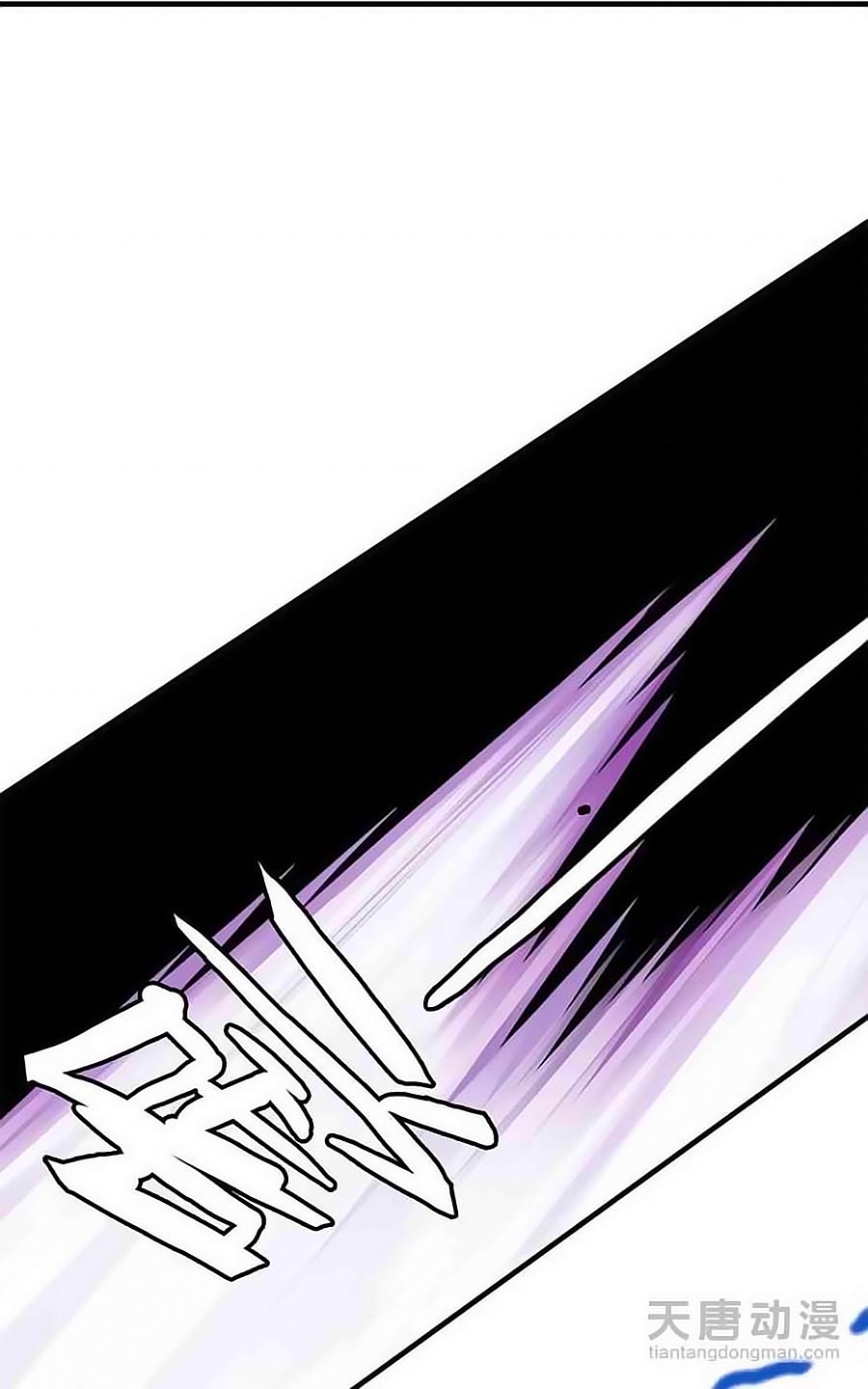 Tỏa Thảo Lục Chap 13 - Next Chap 14