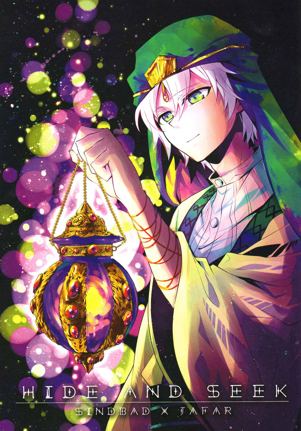 Psychedelic Dreams...♥ Sinbad x Jafar Doujinshi