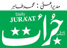 Download Daily Juraat Newspaper Pdf 19-04-2024